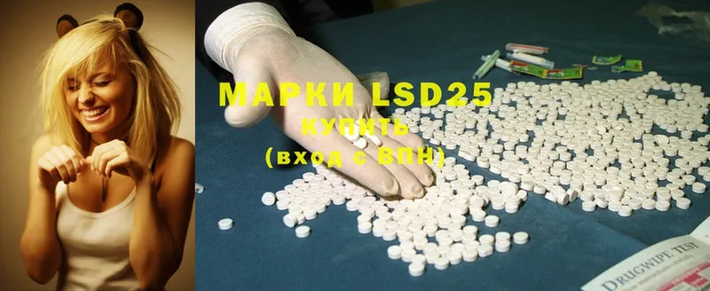 LSD-25 экстази ecstasy  Вятские Поляны 